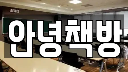 경상북도 포항시 북구 기계면 서점 실시간 견적 업체 11곳