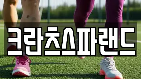 성남 금광동 찜질방,수영장,마사지,스파,사우나 20 위치정보