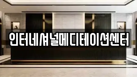 충남 논산시 노성면에서 만나는 헬스장 1곳