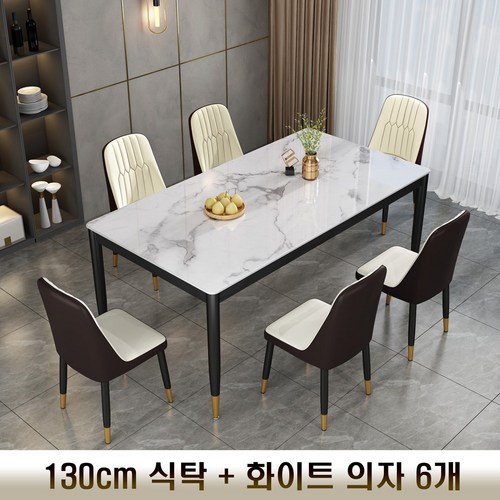 품격 있는 식탁, 다이닝테이블 식탁세트 대리석식탁 완벽 분석 및 구매 팁