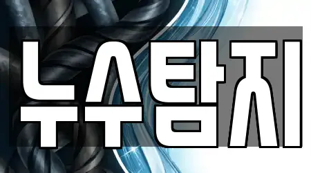 송정동 누수탐지 18곳 위치 찾기