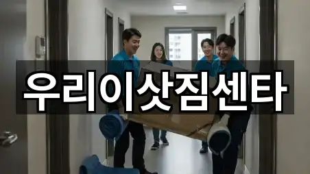 전북 정읍시 연지동 이사 5곳 주소 모아보기