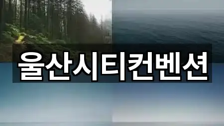 가까운 곳 먼저: 북구 연암동 웨딩박람회 1곳