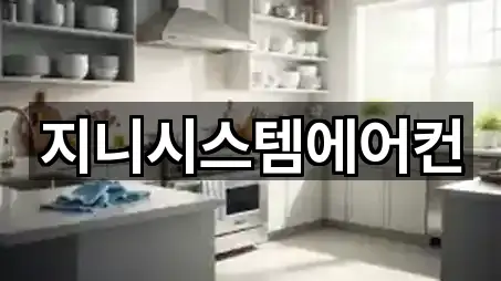 안동 수상동 청소업체 재방문 많은 5곳