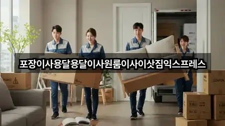 경남 오부면 이사 3곳 위치 검색