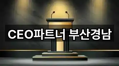 사천 축동면 투자컨설팅 1곳 퀵 리스트