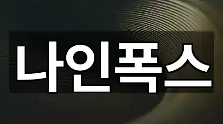 경남 김해시 진영읍 투자컨설팅 5곳 지도 총망라