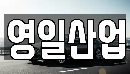 경상북도 경산시 압량읍 렌트카,단기렌트카,장기렌트카,중고차,중고차매매,중고차매입