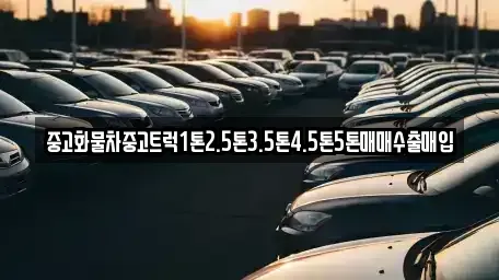 경상북도 상주시 양촌동 렌트카,단기렌트카,장기렌트카,중고차,중고차매매,중고차매입